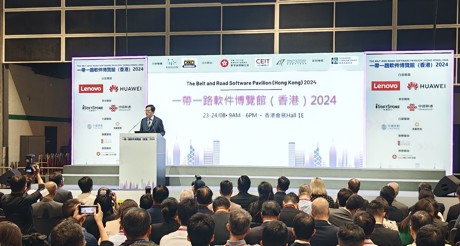emc易倍体育空间科技亮相一带一路软件博览（香港）2024，聚焦智能建筑，共创数智繁荣