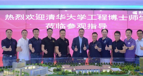 产学交流丨清华大学创新领军工程博士团走进emc易倍体育空间科技参观交流