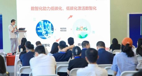emc易倍体育空间科技亮相2024智能建筑展， 探索低碳智慧园区与新质生产力